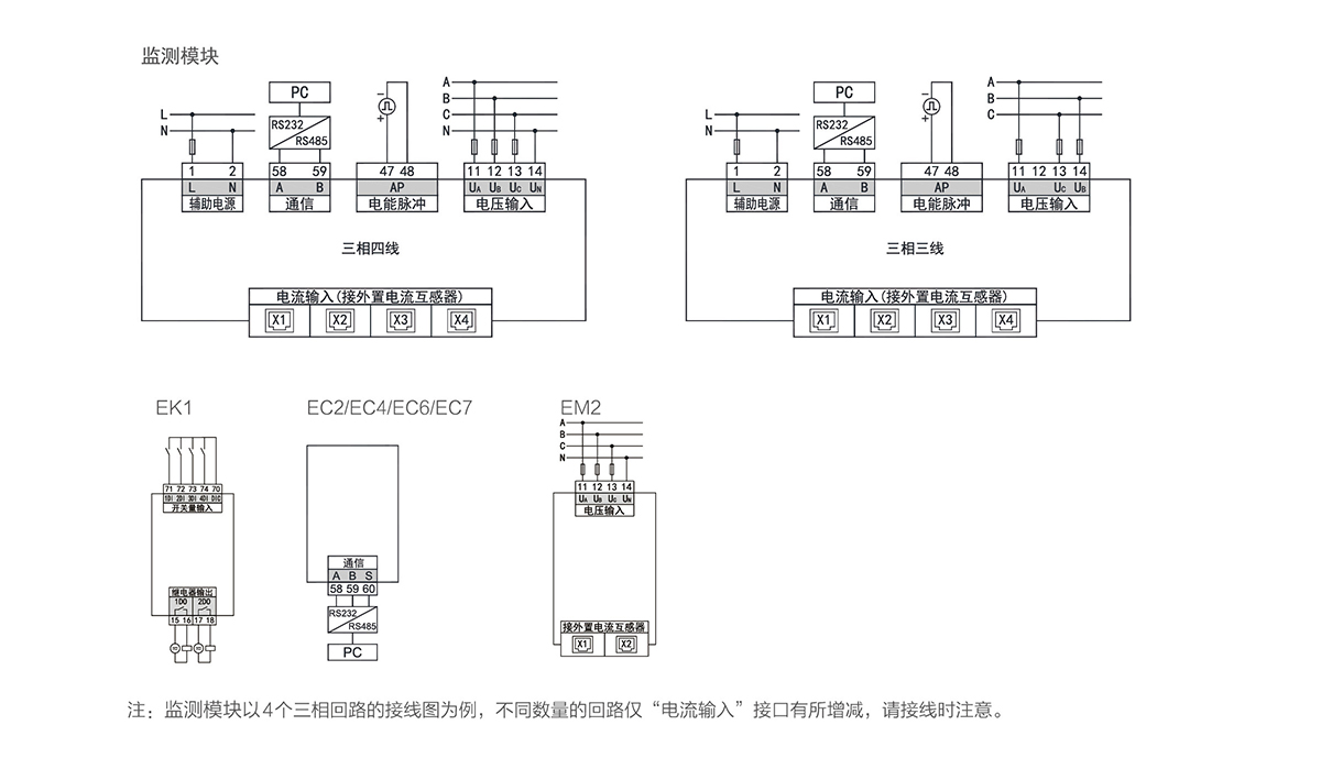 接线.jpg