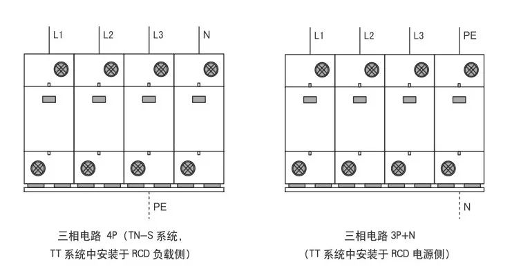 典型接线2.jpg